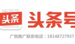 府谷今日头条爆料热线,揭秘府谷最新热点事件！