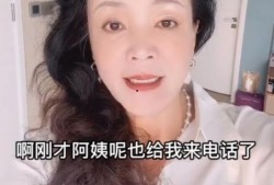 张兰阿姨爆料视频大全最新,揭秘娱乐圈不为人知的一面