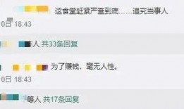 八中家长爆料视频大全最新,揭秘校园生活真相与争议”